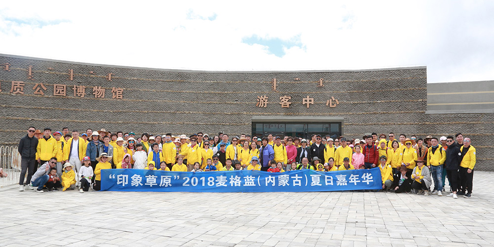 會(huì)議旅游1111.jpg